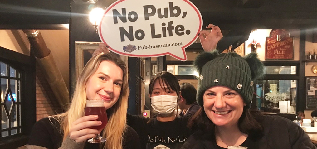 No Pub,No Life.「ブリテッシュパブ・ホサンナ」でクラフトビールやギネスビールなどを楽しめる本格アイリッシュパブのビアホール No Pub,No Life.「ブリテッシュパブ・ホサンナ」でクラフトビールやギネスビールなどを楽しめる本格アイリッシュパブのビアホール