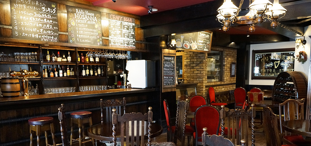 イギリスの雰囲気の店内「ブリテッシュパブ・ホサンナ」でクラフトビールやギネスビールなどを楽しめる本格アイリッシュパブのビアホール イギリスの雰囲気の店内「ブリテッシュパブ・ホサンナ」でクラフトビールやギネスビールなどを楽しめる本格アイリッシュパブのビアホール